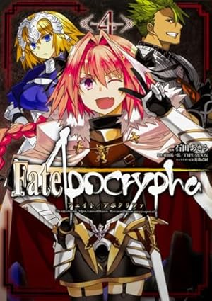 Amazon.co.jp: Fate/Apocrypha (1) (カドカワコミックス・エース