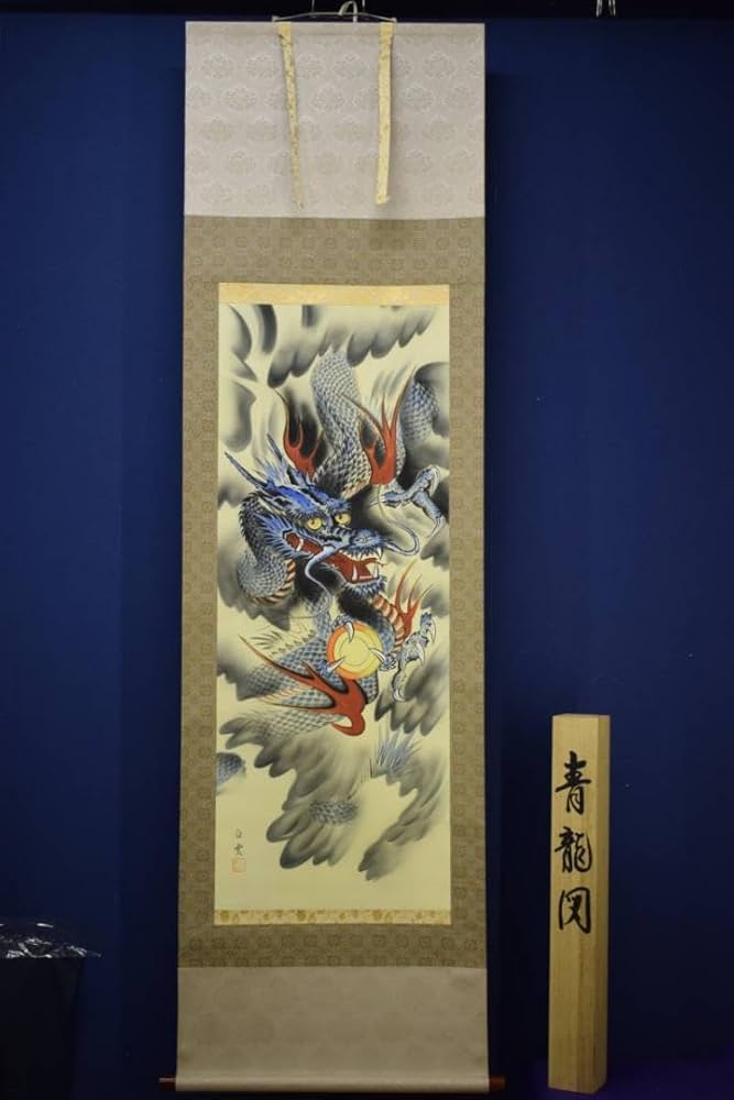 掛軸 佐藤白雲 富嶽昇馬図 作品説明書・共箱付き 肉筆 金運