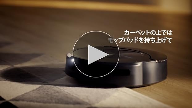 Amazon | ルンバ コンボ j7+ ロボット掃除機 アイロボット 掃除機掛け