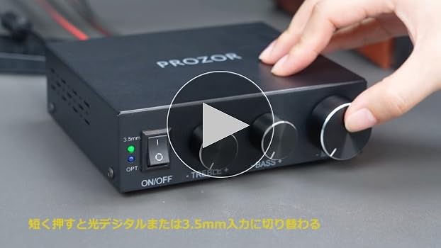 Amazon.co.jp: PROZOR パワーアンプ DAC 100W*2 192KHz/24-bit対応