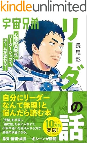 宇宙兄弟（40） (モーニングコミックス) | 小山宙哉 | 青年マンガ