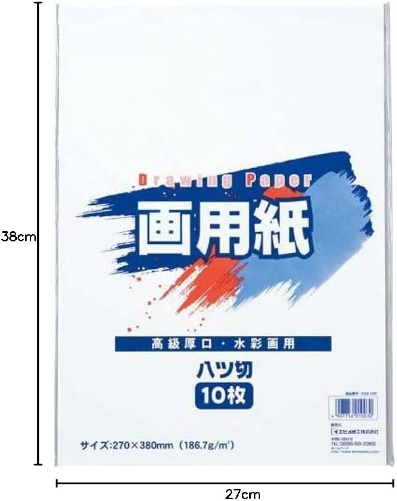 Amazon.co.jp: 白画用紙 八つ切 10枚 : ホビー
