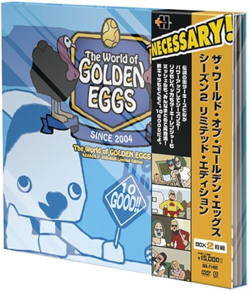 Amazon.co.jp: The World of GOLDEN EGGS 