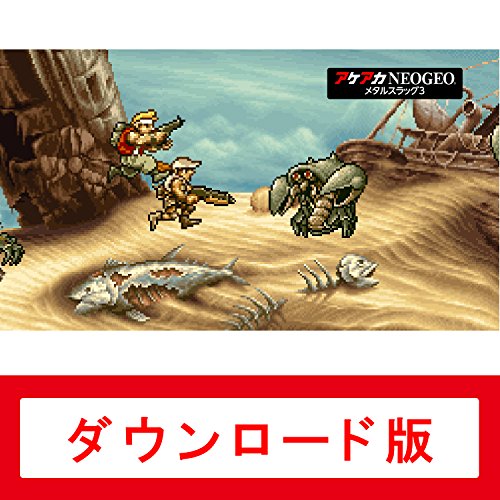 メタルスラッグ3』のオンラインくじが2月5日（月）より発売