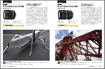 Canon EOS 60D 親切マニュアル （マイコミムック） (MYCOMムック