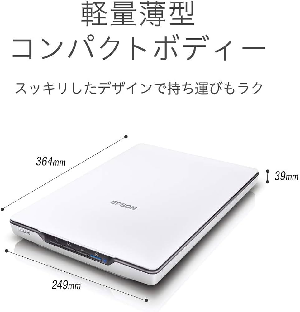 Amazon | エプソン スキャナー GT-S650 (フラットベッド/A4/4800dpi