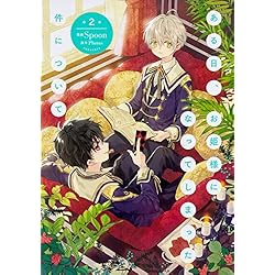 ある日、お姫様になってしまった件について 1-10巻セット |本 | 通販