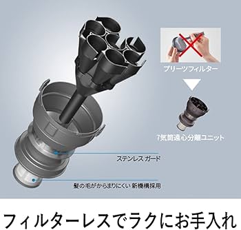 Amazon.co.jp: パナソニック 掃除機 コードレス 軽量 スティック