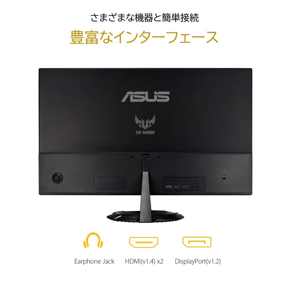 Amazon.co.jp: ASUS ゲーミングモニター TUF Gaming VG249Q1R 23.8
