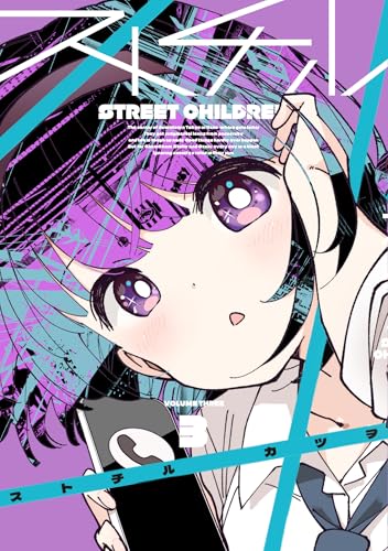 Amazon.co.jp: カツヲ: 本、バイオグラフィー、最新アップデート