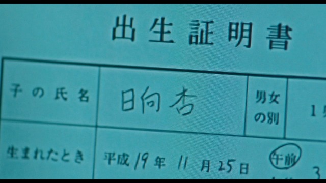 Amazon.co.jp: 映画『室井慎次 敗れざる者』Blu-ray スタンダード