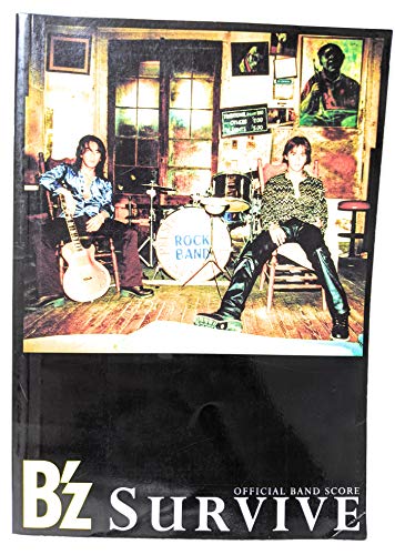 B'z（ビーズ）のアルバムのバンドスコア | ページ 2 | バンドスコア紹介