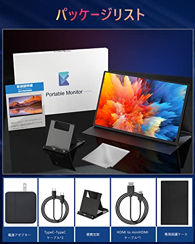 Amazon.co.jp: Eletoker: モバイルモニター