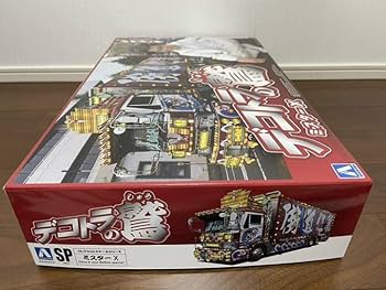 Amazon | アオシマ デコトラの鷲 街道仁義 ミスターX コレクション