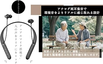 Amazon.co.jp: シャイン SHINE 音の恵み 首掛け集音器 軽い 40g 首かけ