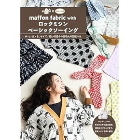 Amazon.co.jp: 洋裁 - 手芸・クラフト: 本