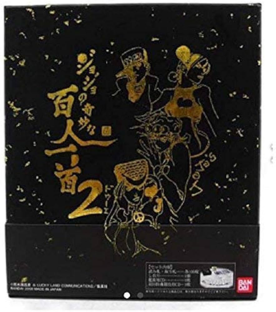 Amazon | ジョジョの奇妙な百人一首 ドゥーエ | 百人一首 | おもちゃ