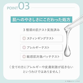 Amazon.co.jp: TBC EGF エクストラエッセンス EX 60mL（EGF配合 美容液