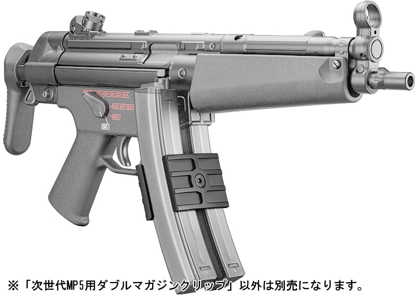 Amazon | 東京マルイ パーツ No.246 次世代MP5用 ダブルマガジン