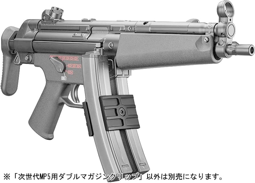 Amazon | 東京マルイ パーツ No.246 次世代MP5用 ダブルマガジン