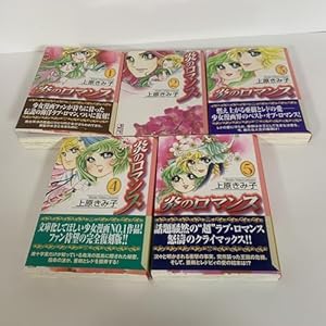 マリーベル 全6巻完結 (文庫版)(講談社漫画文庫) [マーケットプレイス