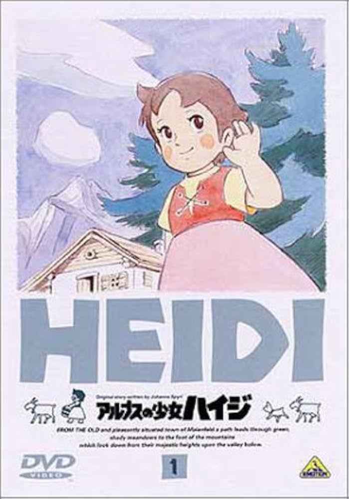 Amazon.co.jp: アルプスの少女ハイジ(1) [DVD] : ハイジ: DVD