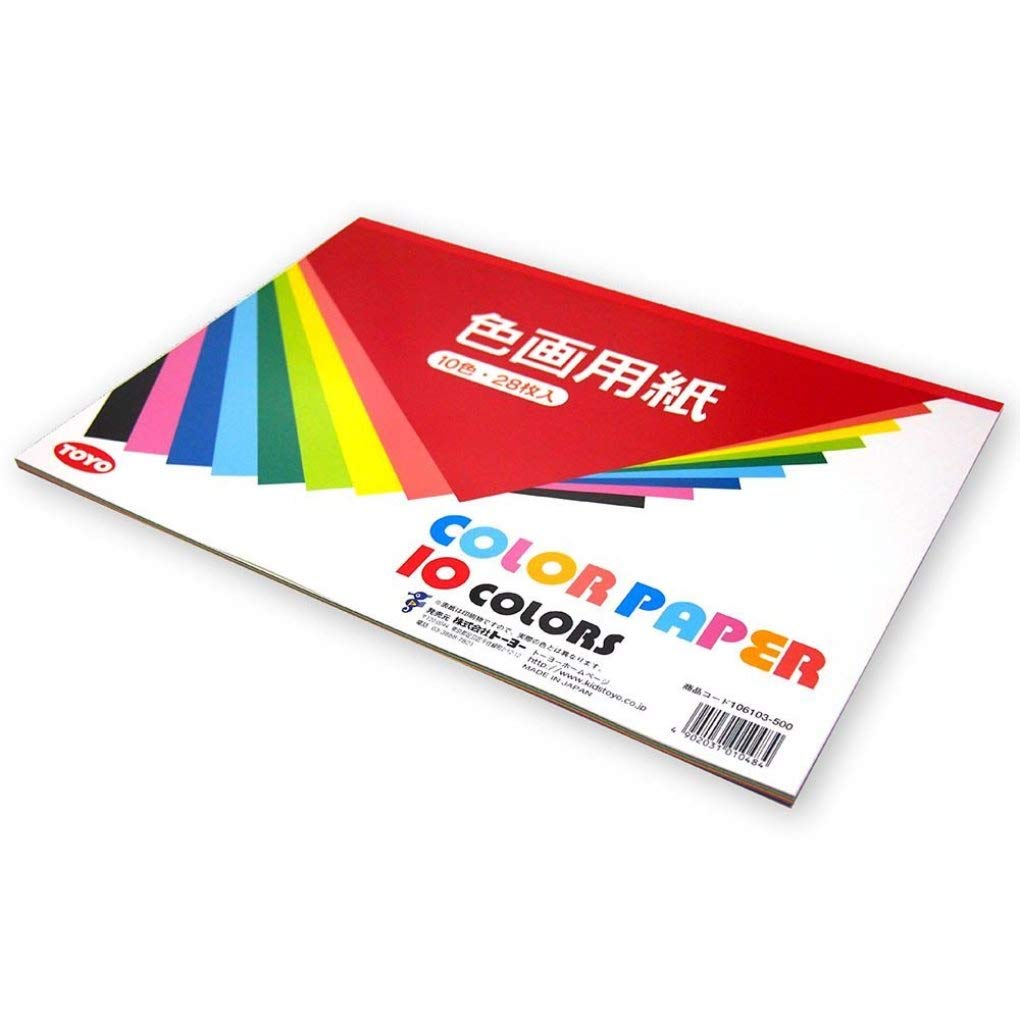 Amazon | トーヨー 色画用紙 B4 10色 28枚入 106103 | 色画用紙 | ホビー