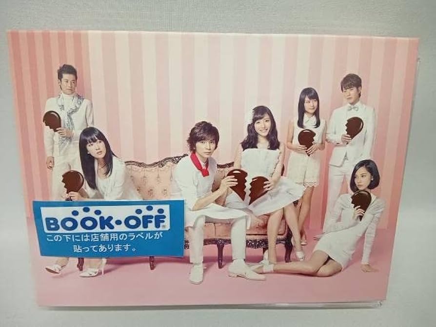 Amazon.co.jp: DVD 失恋ショコラティエ DVD-BOX 松本潤 : パソコン