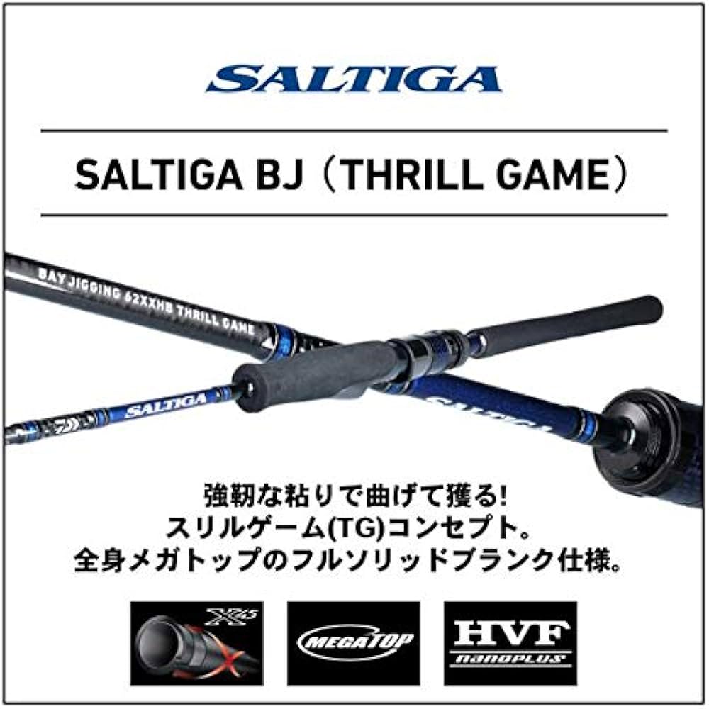 Amazon.co.jp: ダイワ(DAIWA) ジギングロッド ソルティガ BJ・V 61XXHS