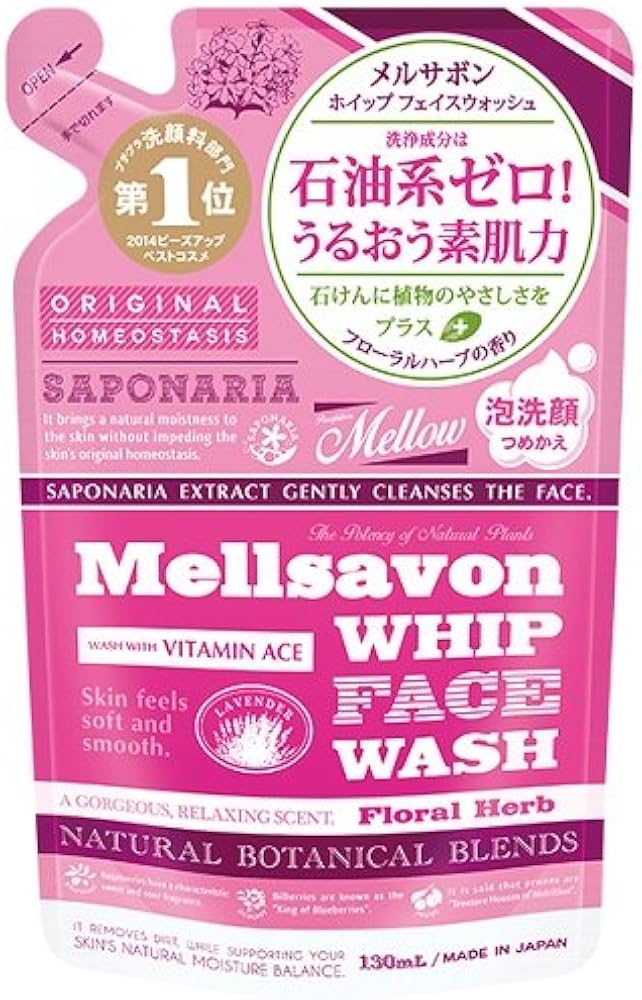 Amazon | メルサボン ホイップフェイスウォッシュ フローラルハーブ 詰