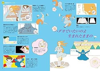 Amazon.co.jp: びじゅチューン! DVD BOOK : DVD