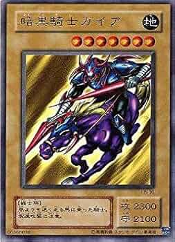 Amazon.co.jp: 遊戯王/第2期/青眼の白龍伝説－LEGEND OF BLUE EYES