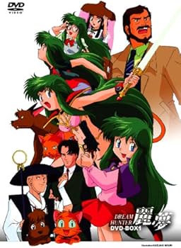 Amazon.co.jp: ドリームハンター麗夢 DVD-BOX 1 : 松井菜桜子, 内海