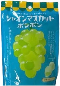 Amazon.co.jp: ボンボンキャンディ シャインマスカットキャンディ1袋8