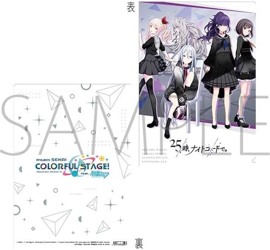 Amazon.co.jp: 25時、ナイトコードで。 クリアファイル プロジェクト