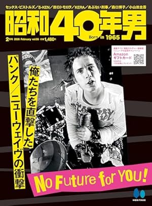 少年の町ZF 1 (道草文庫 12-1) | 小池 一夫, 平野 仁 |本 | 通販 | Amazon