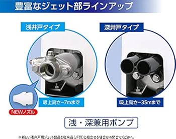 Amazon.co.jp: [川本ポンプ JF2-400S]浅・深井戸用カワエースジェット