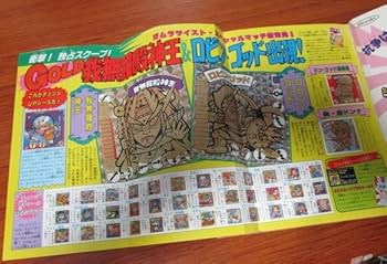 Amazon.co.jp: ガムラツイスト ラーメンばあ レスラー軍団抗争Wシール