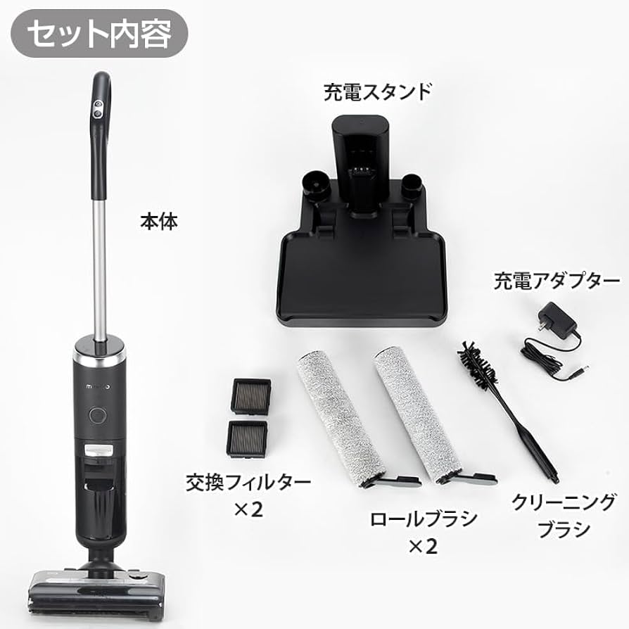 Amazon | 水拭き掃除機 ミンドーアクアエックス 特別セット (ブラック