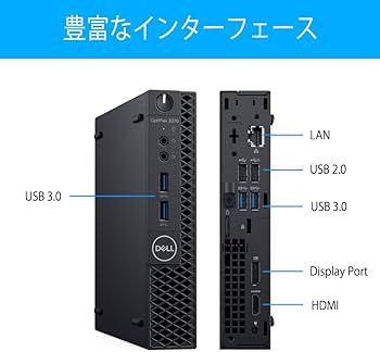 Amazon.co.jp: デスクトップパソコン デル OPTIPLEX 3060 / 3070 Micro