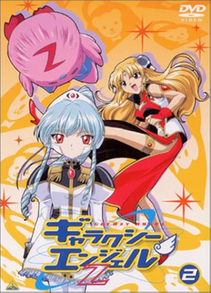 ギャラクシーエンジェルZ DVD-BOX〈2枚組〉