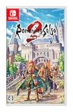 ロマンシング サガ2 リベンジオブザセブン -Switch ： 通販・価格比較