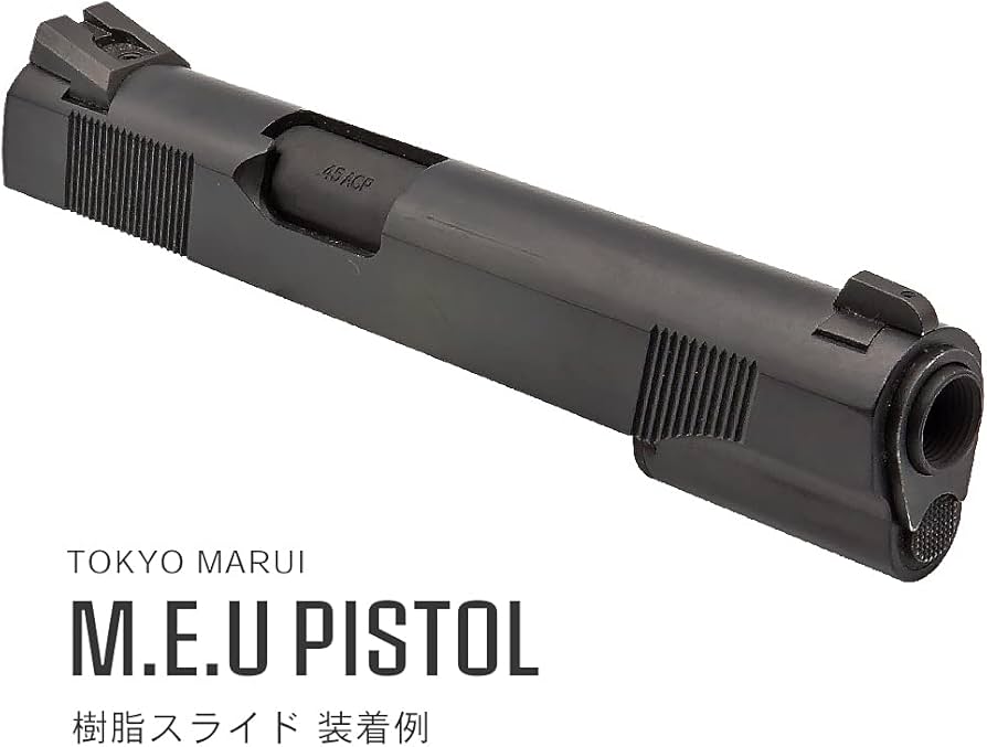 Amazon | 良品武品 サイレンサー トレーサー装着に必須 ガバメント