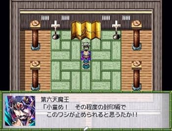 Amazon.co.jp: RPGツクールVX+ツクールシリーズ素材集 和 : パソコン