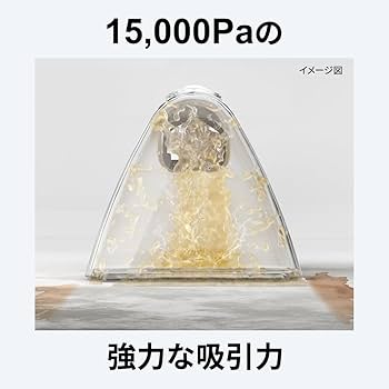 Amazon | ハイアール(Haier) 水洗い掃除機 吸引力15000Pa 加熱式