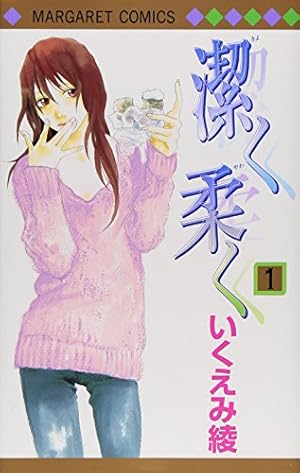 蒼の封印 (11) (フラワーコミックス) | 篠原 千絵 |本 | 通販 | Amazon