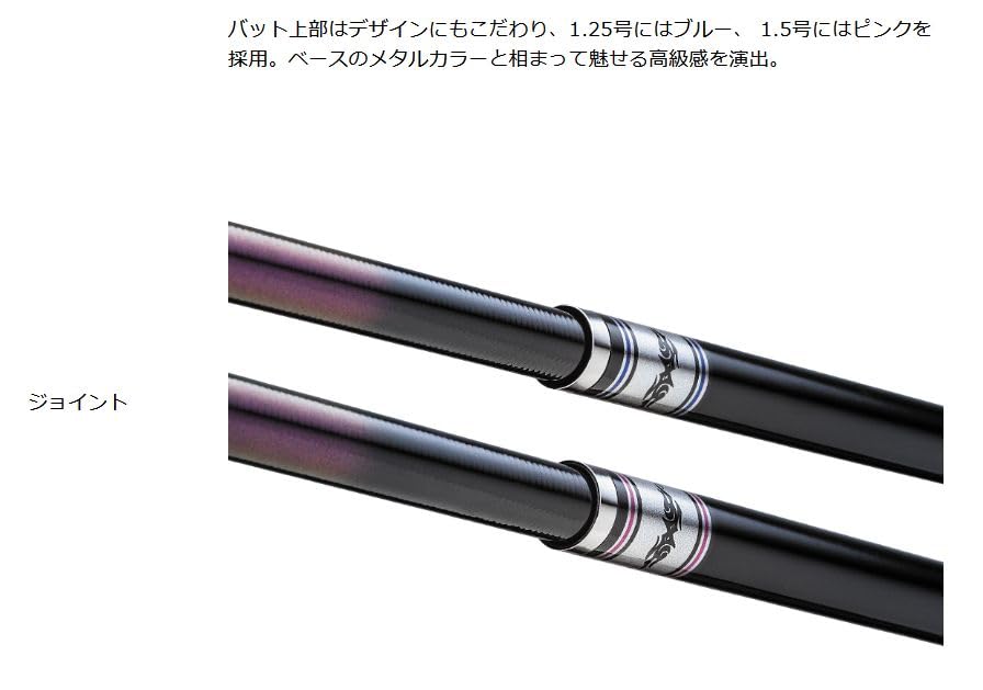 Amazon | 釣武者 磯竿 OGRE HAND (オウガハンド) SC B Charge TM1.5-53