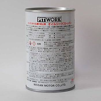 Amazon.co.jp: PITWORK(ピットワーク) エンジンオイル漏れ防止剤