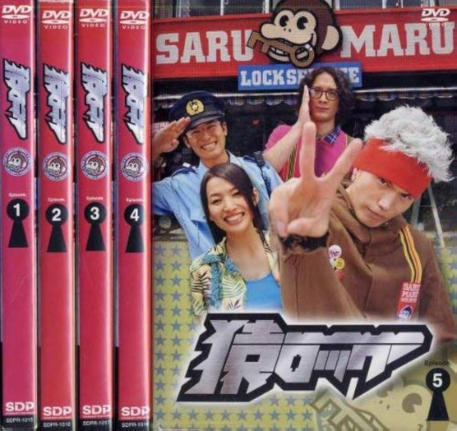 Amazon.co.jp: 猿ロック [レンタル落ち] (全5巻) [マーケットプレイス