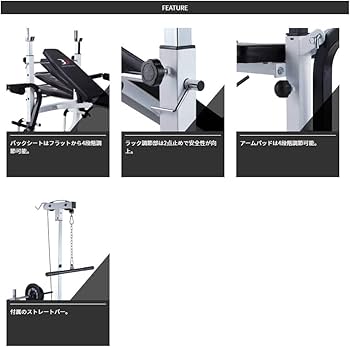 Amazon | BODY DESIGN(ボディデザイン)ハイパーマルチプレスベンチ